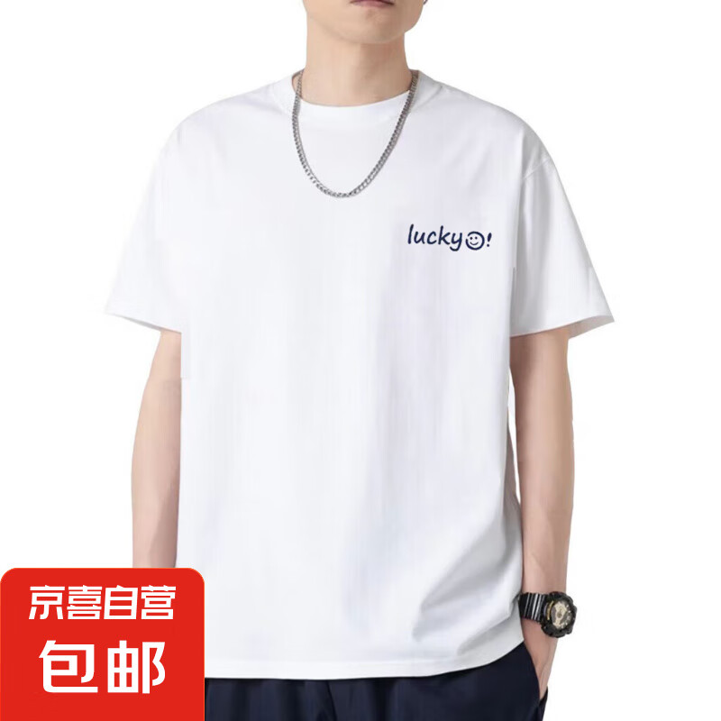 短袖t恤男2025夏季宽松潮流圆领印花半袖打底衫男装 LUCKY字母白色 2XL