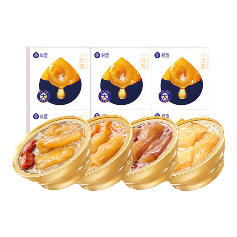 極盞即食花膠粥小嬌傲138g*16碗非鮮燉花膠孕婦魚(yú)膠花膠即食 紅棗藜麥8碗+五紅湯8碗