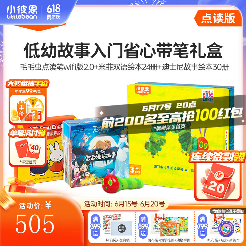 С�˶� ëë������ 2.0+�׷�˫�� ˯ǰ����