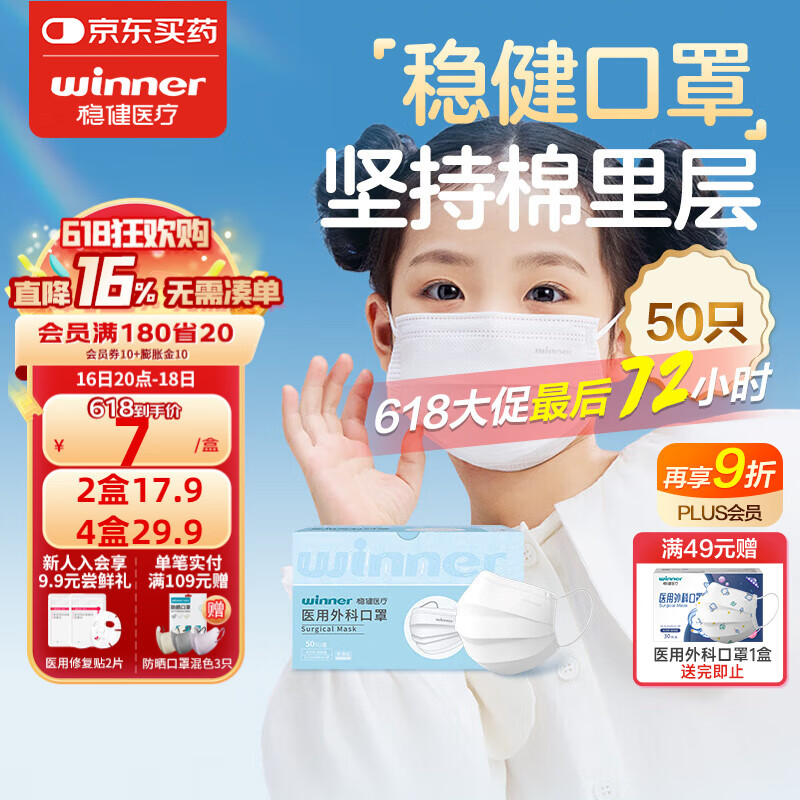 �Ƚ� ҽ����ƿ��� 50ֻ����ɫ