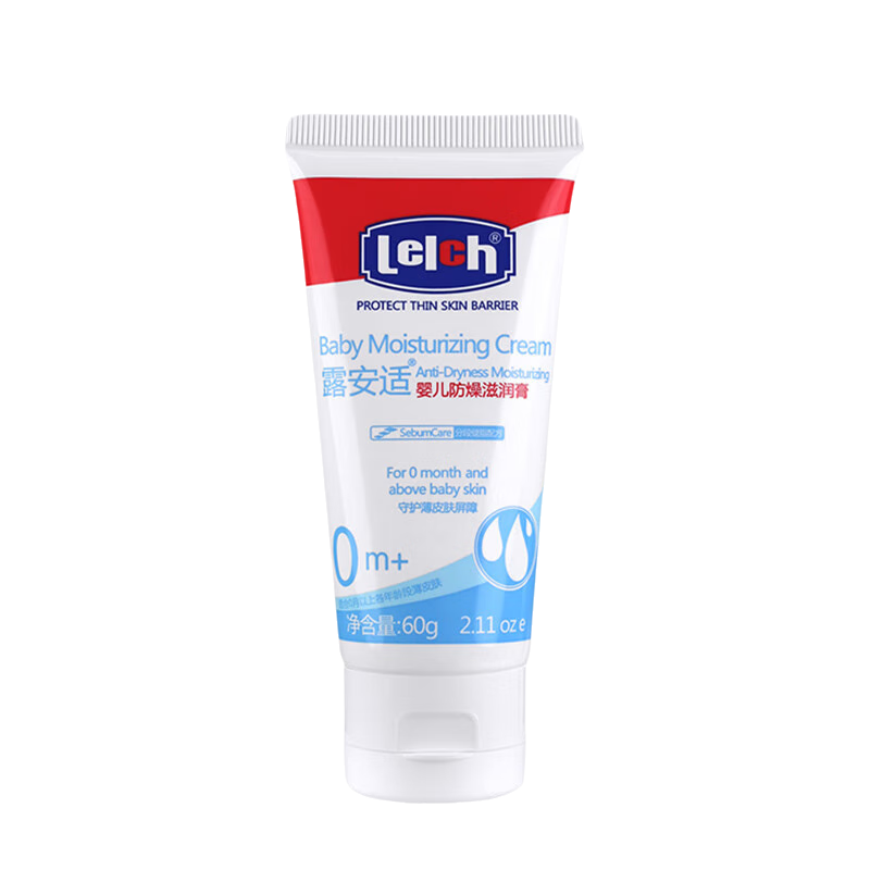 露安适新生婴儿防燥滋润膏60g 宝宝儿童面霜防燥滋养缓解干燥膏霜 露安适婴儿防燥滋润膏. 60g
