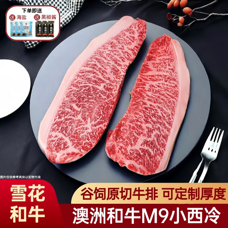 ���ڲ��������������޺�ţM9ѩ��ţ�� ԭ�к�ţС���� ���ڹ���������A5�տ�ʳ�� ����500g/2-3Ƭ