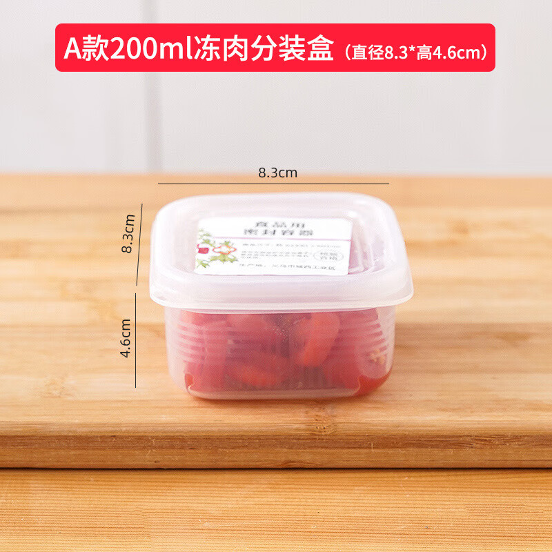 ���񳽳����������ɺ�ʳƷ���䶳ר�ñ��ʺг����ָ������ܷⶳ��� ���Σ����ɷ�΢��¯��