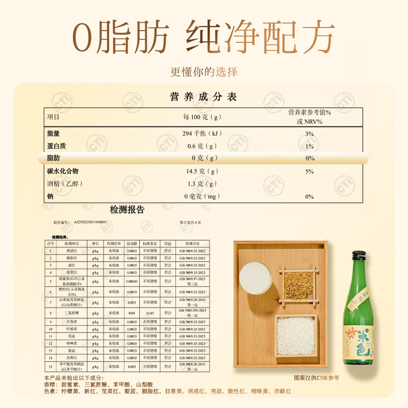 梅见米色米酒 糯米酿造浊米酒低度糯米酒男女士小甜酒晚安酒 原味米酒*1瓶+桂花米酒*1瓶