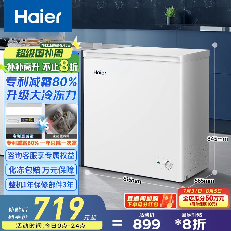 ���� ���� BC/BD-200GHD 200L