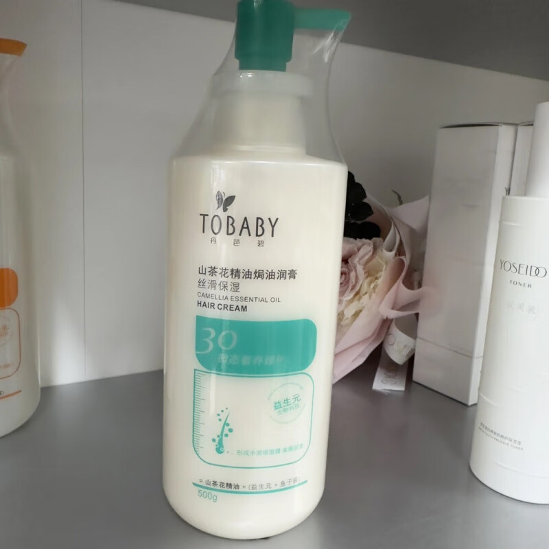 jkhg丹芭碧益生素屑洗i发乳润养丝滑清爽控油柔韧500毫升 丹芭碧护发