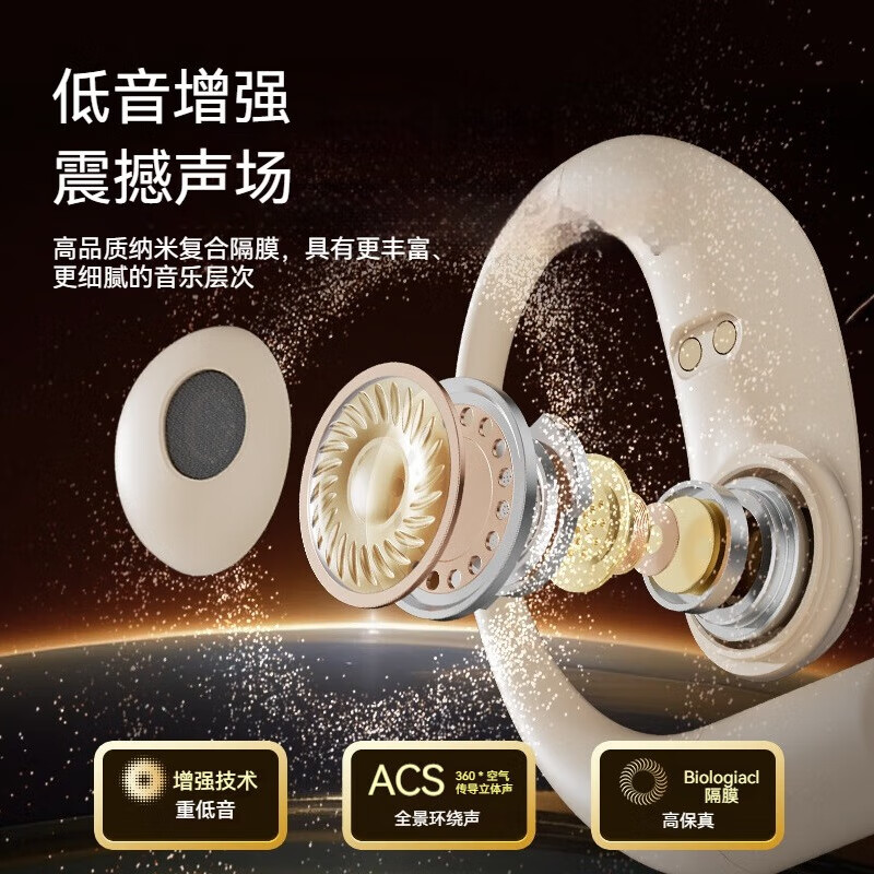 环球喵开放式不入耳 挂耳式定向音频传输 通话降噪电竞游戏长续航防水防汗男女生运动跑步高颜值蓝牙耳机 暗夜黑