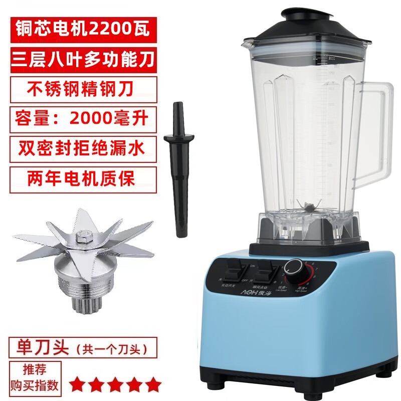 SKIG綿綿冰機器碎冰機沙冰機冰沙機商用刨冰機破冰機商用奶茶店打冰機 高端商用2200瓦多功能杯2升(銅芯 冰沙杯