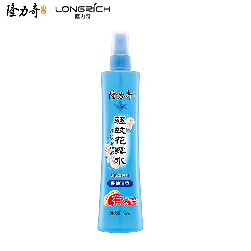 隆力奇驱蚊花露水舒爽止痒清新长效驱蚊便携装95mL ［预防基孔肯雅热］ 2瓶