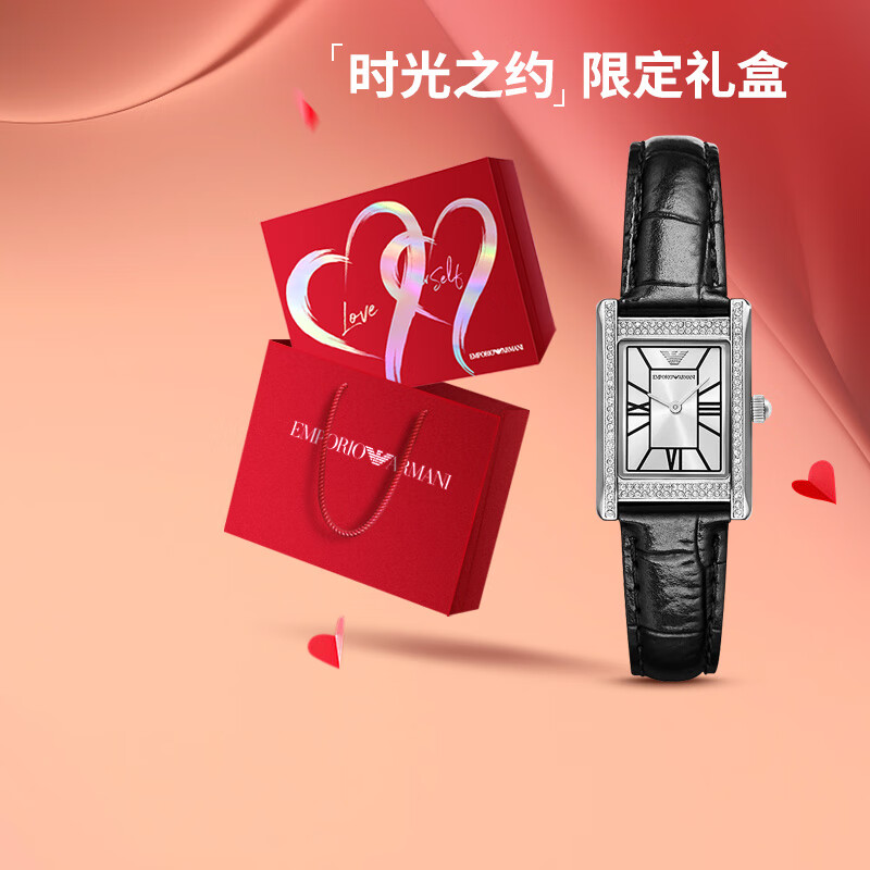 EMPORIO ARMANI 阿玛尼手表女方形小绿表皮带母亲节520情人节礼物送女友石英表 复古方表 AR11623