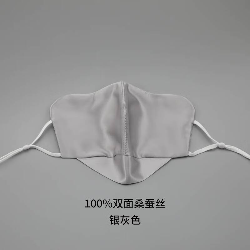CLCEY19姆桑蚕丝女防晒口罩遮阳透气防紫外线夏敏感肌面罩真丝全脸 月光灰立体护眼角