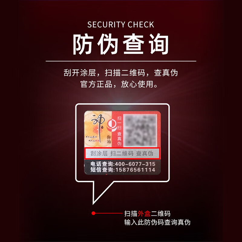 人初油老款麻木型延时喷雾男性延时喷剂延时湿巾夫妻老款经典房事性用品 老款加强麻木型神你油喷剂10ml 默认