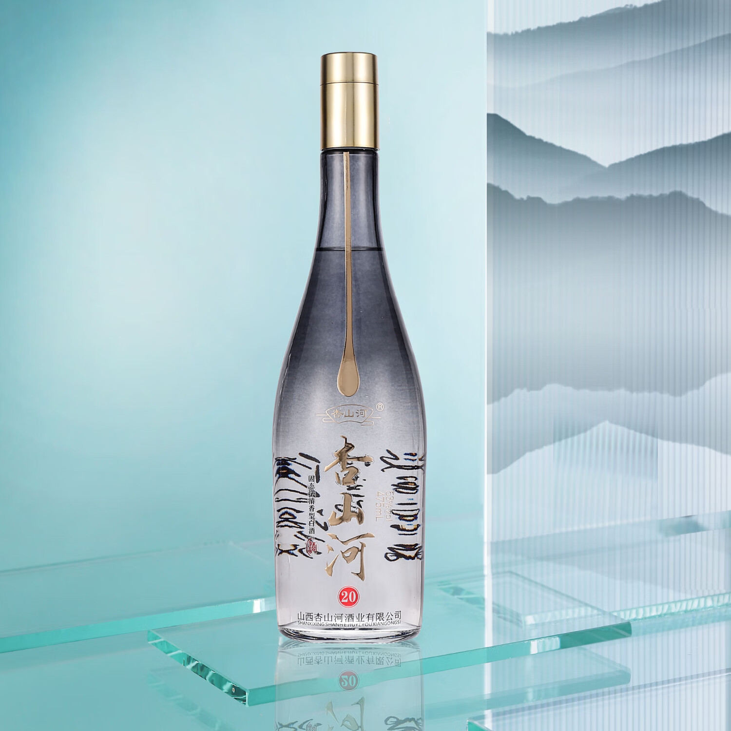 杏山河黑金20清香型名酒6瓶整箱优级纯粮酒礼物 53度 475mL 6瓶