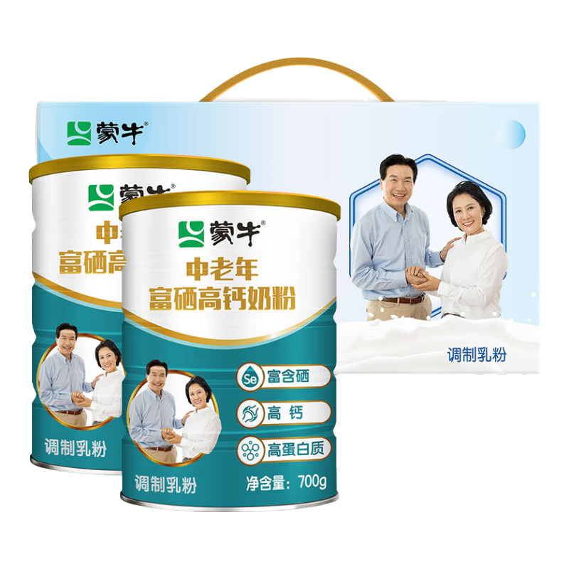 蒙牛 中老年奶粉700g*2罐礼盒装 富硒高钙 高蛋白 节日送礼送父母长辈 2罐礼盒装
