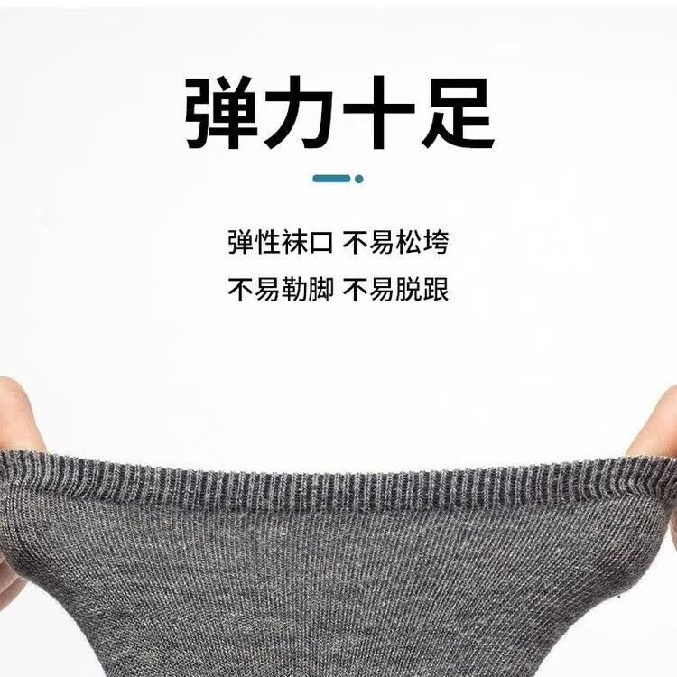 袜子男士夏季薄款短筒中筒袜防臭吸汗低帮浅口隐形抗菌短船袜 新疆棉短筒-浅灰色 均码 【就5双不够换】