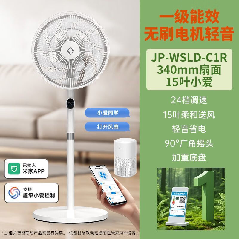 �׼� ��������� APP�� 34cm����