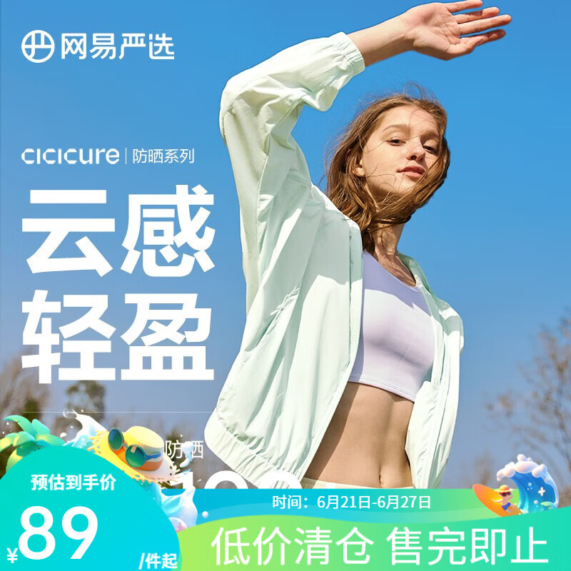 ������ѡ ��ɹ�� 138g�������̡�L��170/88A��