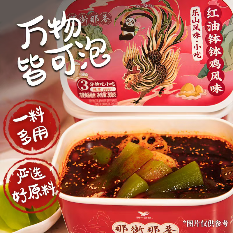 统一那街那巷 乐山风味红油钵钵鸡 盒装 300g*1盒 7.9 部分地区买一送一 - 特价的