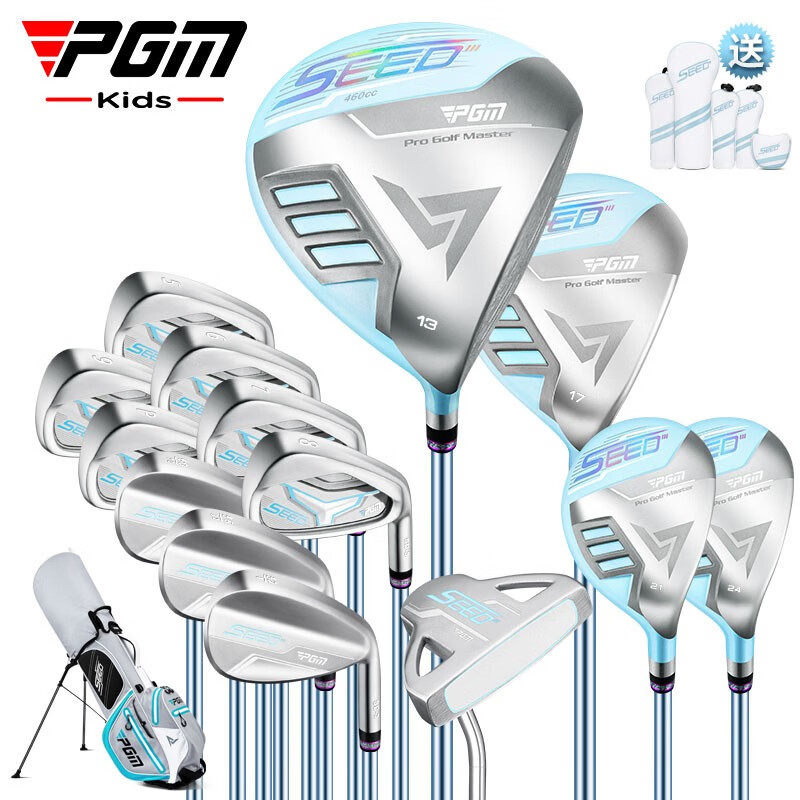 PGM 青少年高尔夫球杆 R&A USGA认证比赛 女童套杆 钛金1号 14支 碳素【身高：168-175CM】