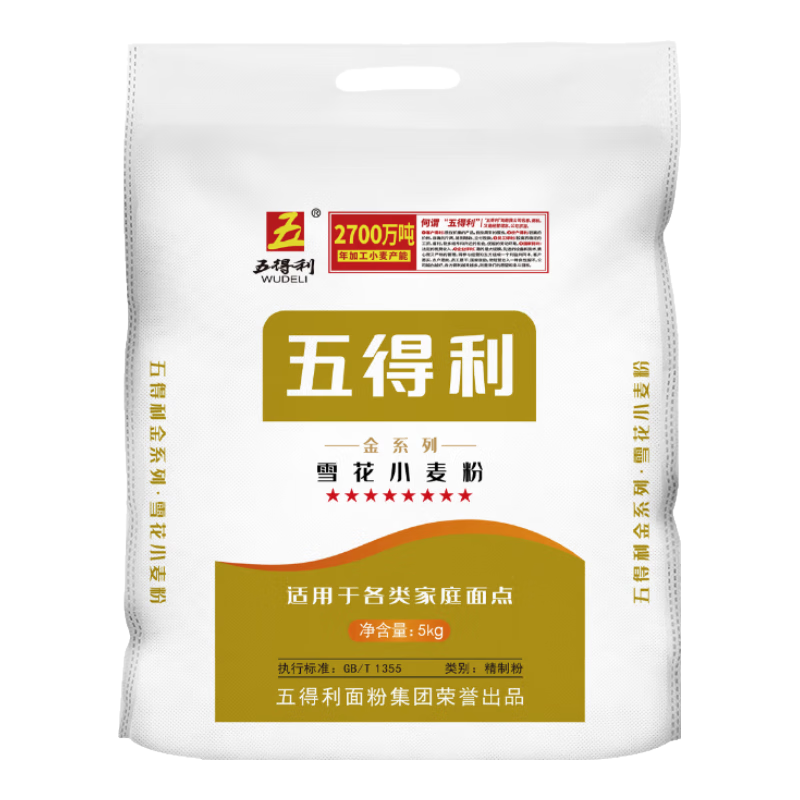 �������WUDELI����۽�װ����ѩ��С���10�� �н����;��ͷ������ 21.5Ԫ