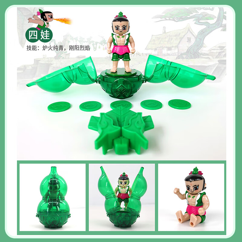 葫芦娃玩具变形爆射葫芦宝劲爆葫芦王全套七兄弟收藏公 葫芦娃大套装【7葫芦+7公仔】