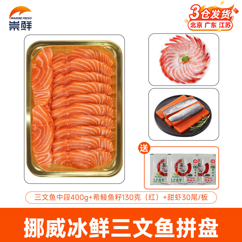  Ų٣ ж 400g Ƭ  Ƭ 600g ƴ 149.9Ԫ