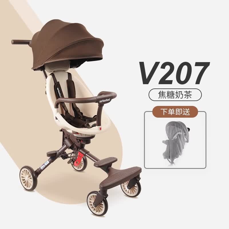 宝宝好V207溜娃神器轻便可折叠遛娃车双向推车儿童婴儿推车神器 V207-焦糖奶茶+防虫蚊帐