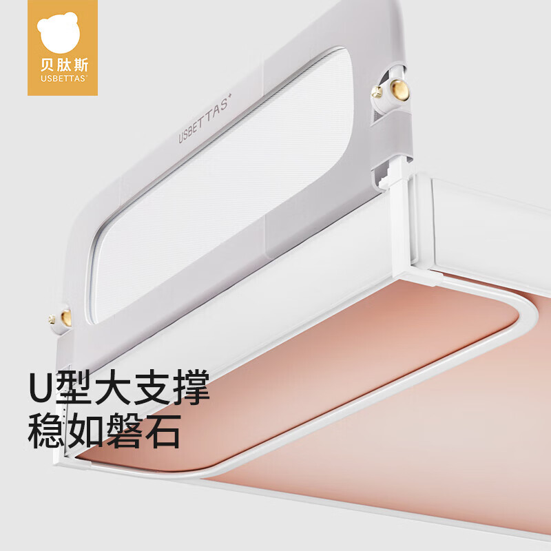 贝肽斯婴儿床围栏宝宝防摔护栏加高防掉床儿童床边挡板可升降床护栏单面 月光灰【免打孔安装+固定带 +按键折叠上下床设计】 200cm(单片装)