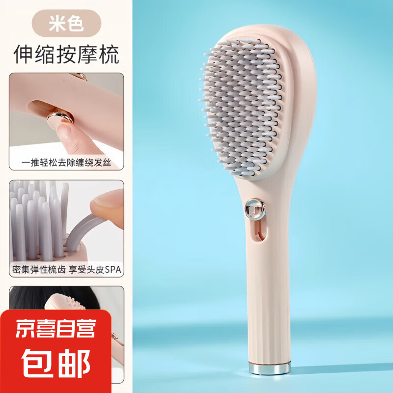 ��ճͷ��������Ħ��ħ����ͷ��ͷƤ�������˷��������� ��ɫ���*1��