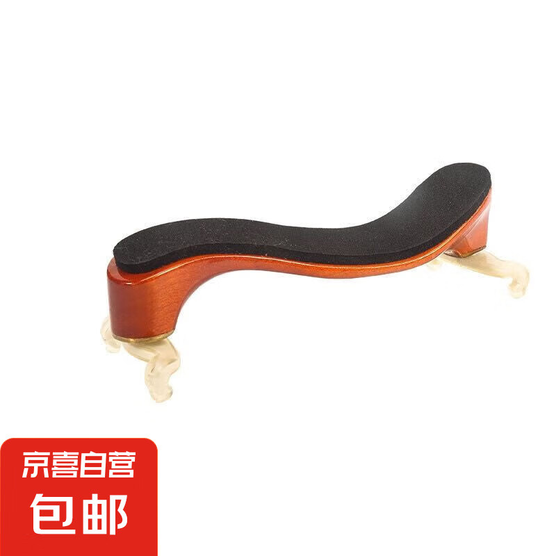 實(shí)木肩墊小提琴兒童肩托海綿腮托硅膠配件墊肩琴托成人調(diào)節(jié) 4/4