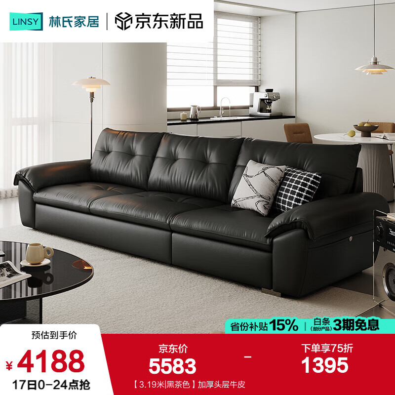 ���ϼҾӸ��ź�ɫ��Ƥɳ������2025�¿���ʽͷ��ţƤɳ������ľҵPS731 ��3.19��|�ڲ�ɫ���Ӻ�ͷ��ţƤ