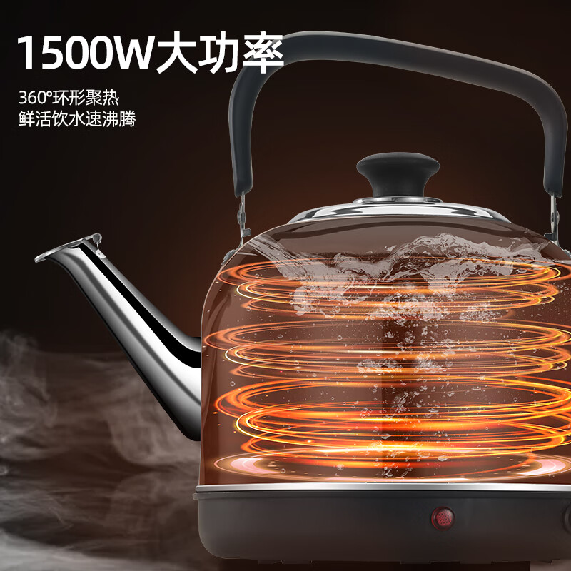 宝丽尊食品级烧水壶电热水壶大容量加厚不锈钢自动断电鸣笛电水壶热水壶PIUS款 3L 加厚PULS款 材质加厚升级款1.5m加粗电源线
