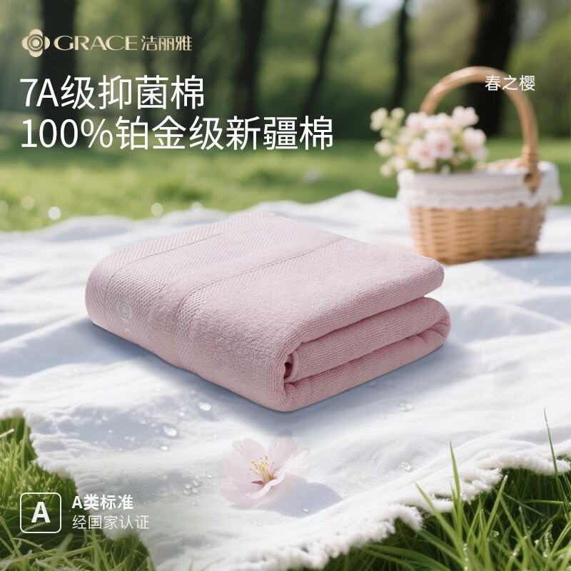 ţGraceë7AƵӺˮŮʿȫϴװ֮ӣ