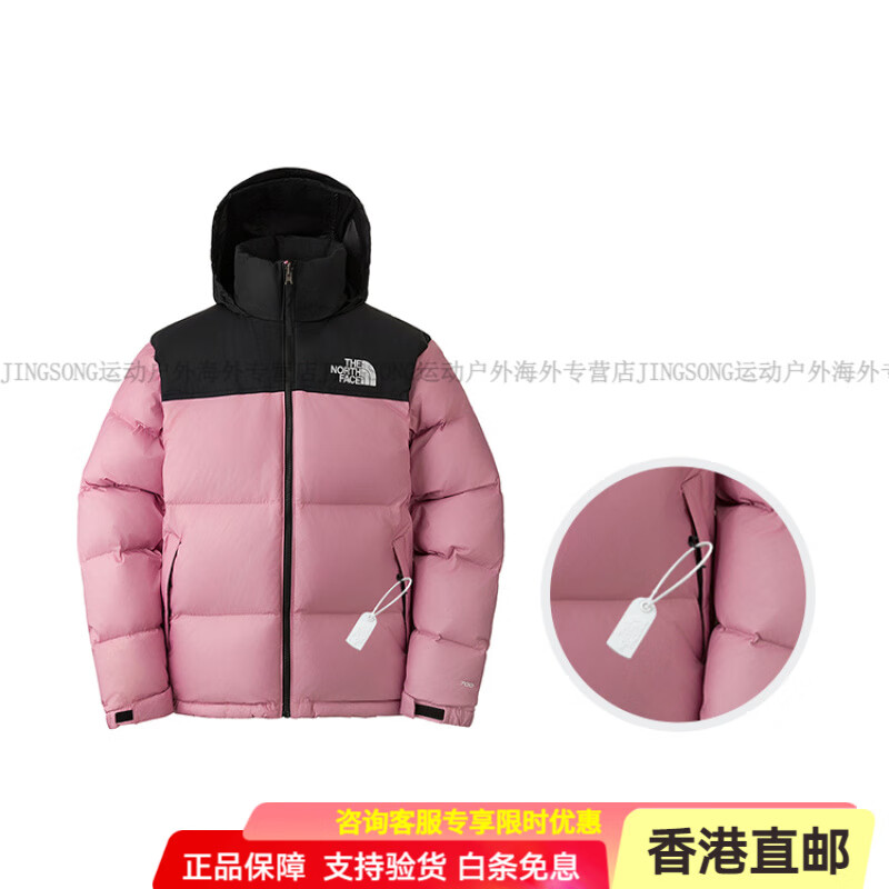 北面（The North Face）城市户外系列连帽立领700蓬鹅绒防泼水防风保暖羽绒服 男女 落樱 落樱紫 XXS