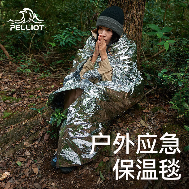 伯希和（Pelliot）户外露营急救毯应急野外生存救生便携防寒保温毯16404945木炭银 