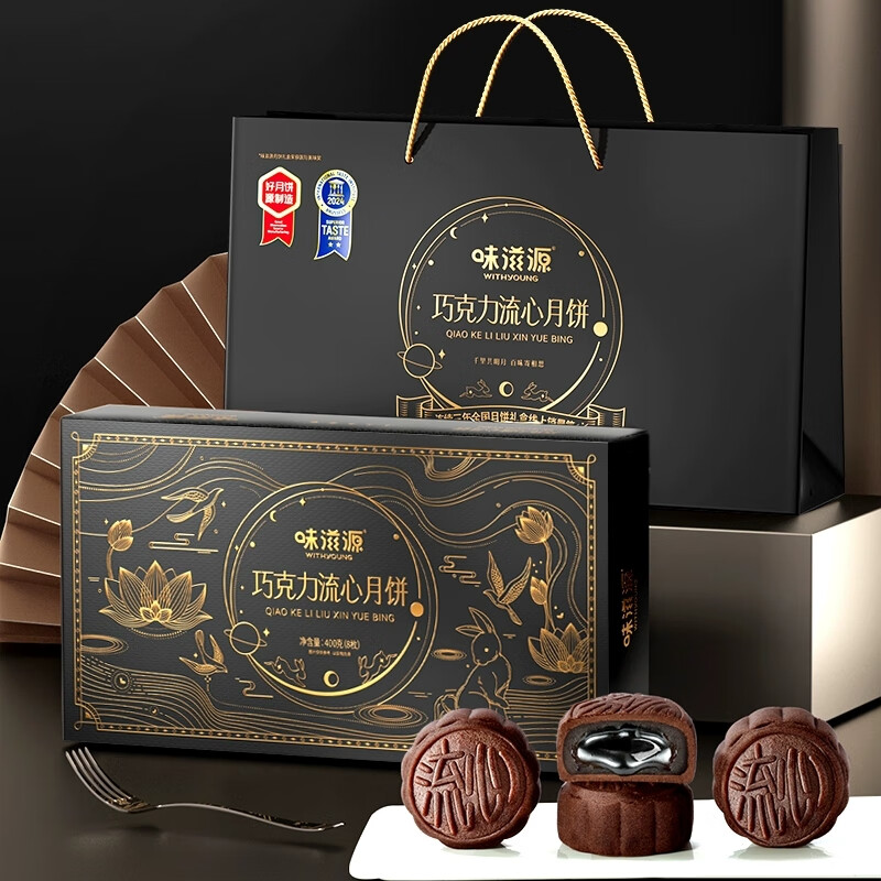 美心月餅 4個入り 美心月餅 4個入り 香港の月餅 美