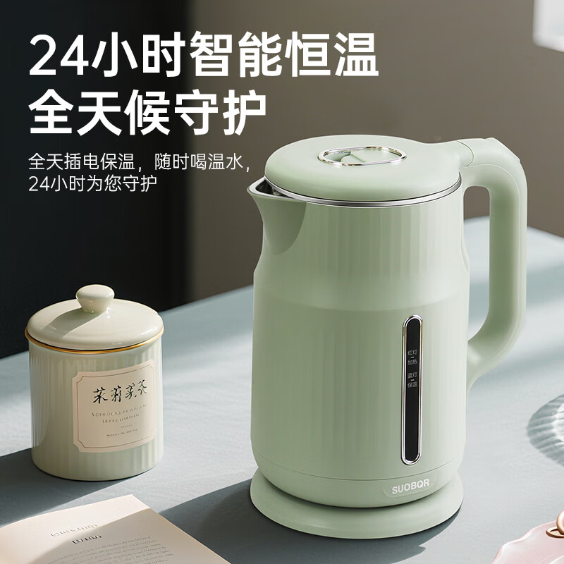 SUOBQR苏泊电热水壶智能保温一体全自动恒温调奶器养生开水壶家用大容量宿舍煮水防干烧304不锈钢烧水壶 1.8L 【智能保温+食品级304】