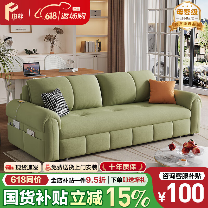 珀梓沙發(fā)床一體兩用2025新款奶油風(fēng)小戶型客廳書房直排伸縮抽拉折疊床 外徑1.86米升級儲物箱 舒適乳膠款【親膚貓爪絨布】