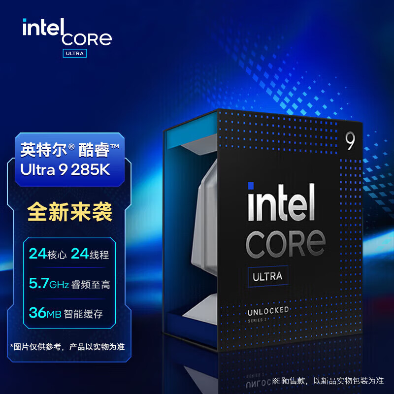INTEL酷睿 Ultra9 285K U7 F 245K 处理器 盒装CPU Ultra5 245KF散片