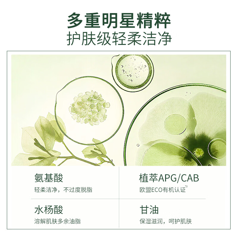 蔬果园泡沫洗手液 泡泡洗手液抑菌杀菌护手滋润玫瑰香氛 儿童大人通用 【尤加利香】抑菌洗手液500ml*3