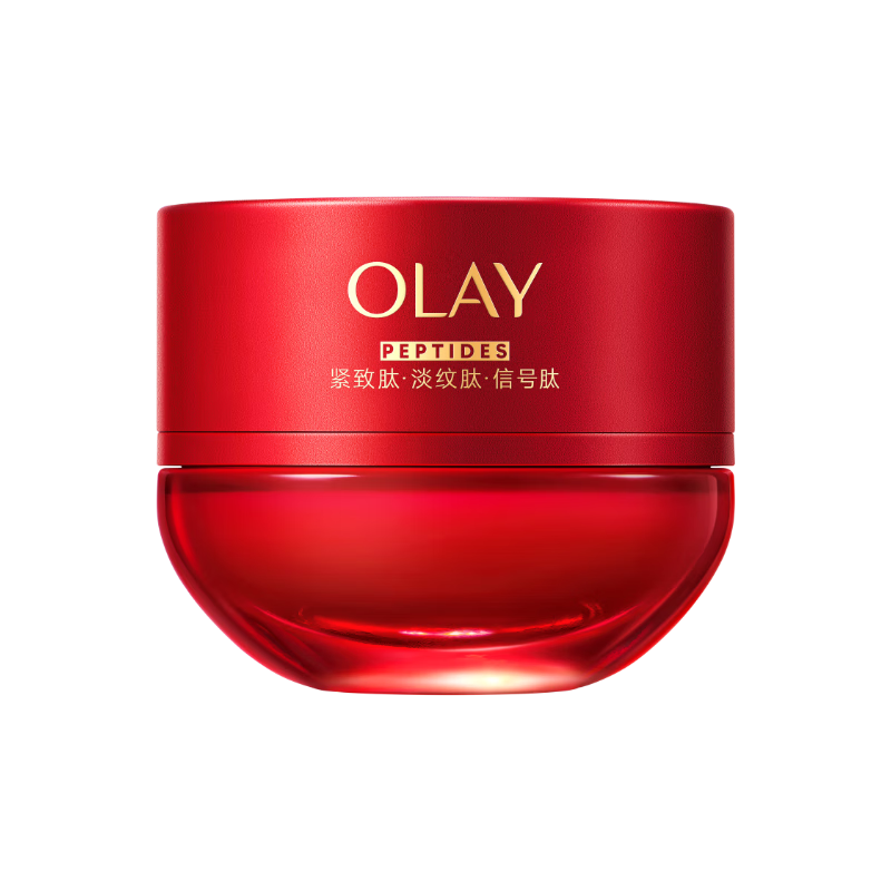 玉兰油（OLAY）全新超红瓶面霜轻润50g抗皱紧致抗衰老晚霜护肤品生日礼物送女友