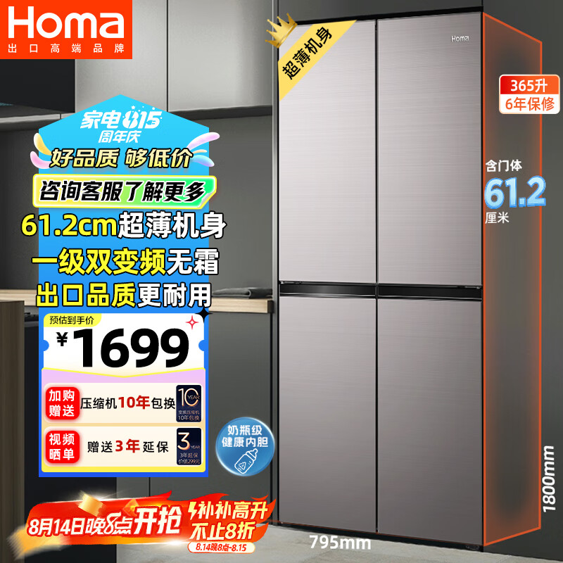Homa/    ý˫Ƶ Ǿϵ ɫ BCD-365WDK/B