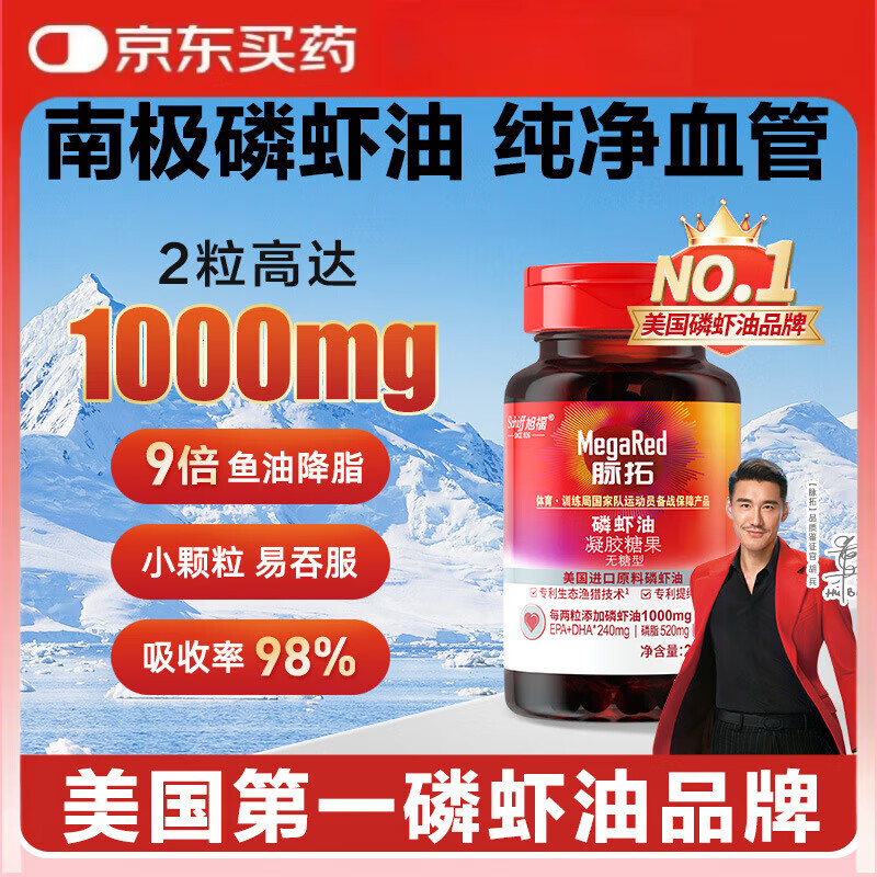 ���ڲ���������MegaRed�����ϼ���Ϻ��������30��Ϻ������������omega3��֬ ���ϼ����Ϻ�͡�500mg30������