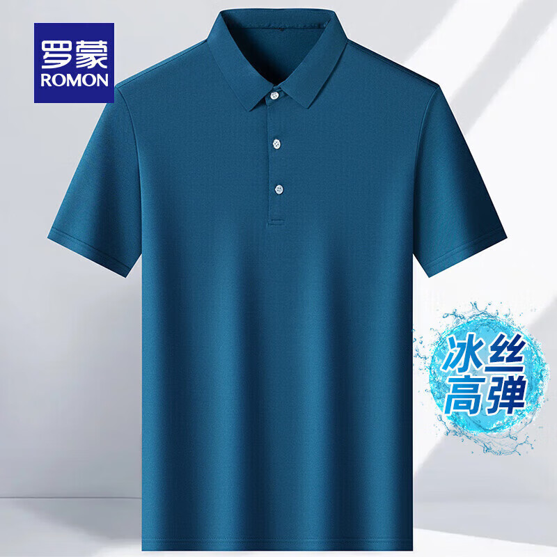 罗蒙（ROMON）冰丝凉感短袖t恤男2024夏季新款无痕翻领Polo中青年纯色弹力T恤衫 哈青 XL 180(建议148-165斤)