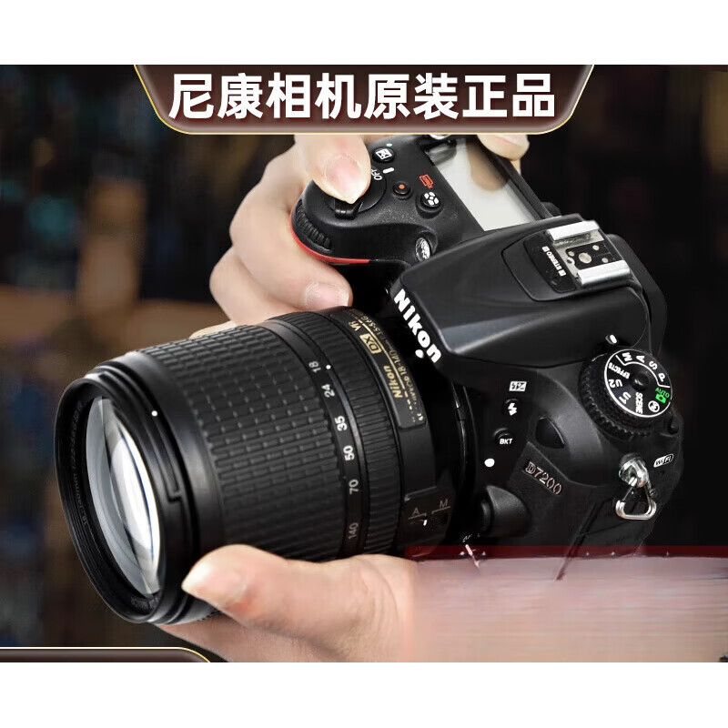 尼康D90 D7000 D7100 D7200 D7500入门级数码照相机 单反相机 【询单有礼】95新 尼康 D90 【单机身】 x 官方标配【详情页有套餐介绍】