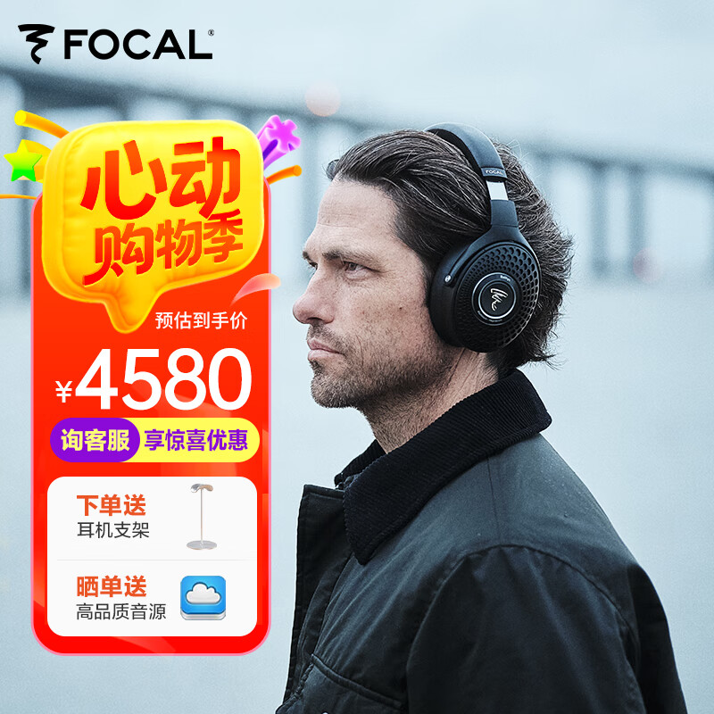   Bathys º4580Ԫ