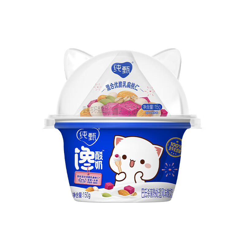 蒙牛纯甄馋酸奶混合优脆乳扁桃仁口味风味发酵乳（150g+12g）*6杯