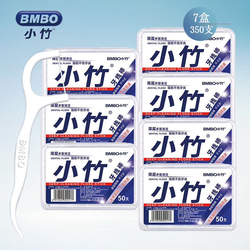 С�����߰���ǩ��ϸ����ˢ��Яʽ������װ��ǩ��ʳƷ����ͥװ �곤�Ƽ����ߺ�350֧