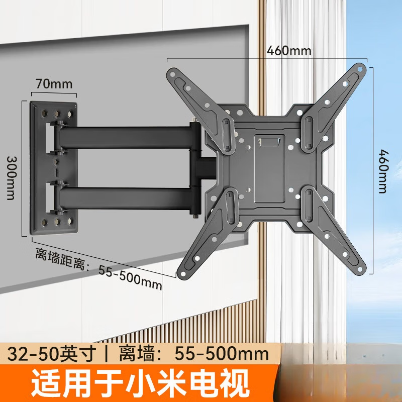 ˫������С�׵��ӻ������Ҽ���ת�۵��ڹ�֧��S Pro/Mini/55/65/75/86 ��������С��ȫ�ͺ�32-50Ӣ�硿����30KG1