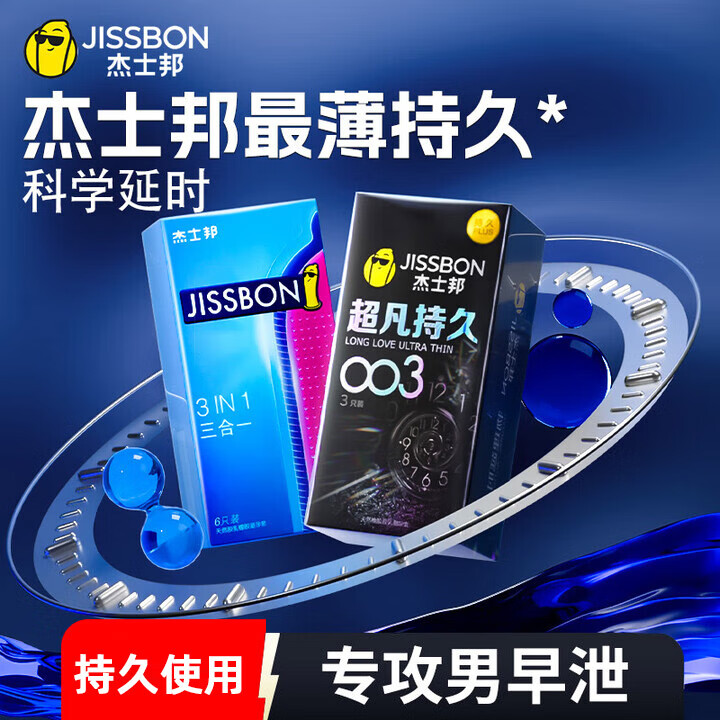 ���ڲ�������ʿ����־�003��ʱ�����װ�ȫ����ר�ó־÷���й����������Ȥ��Ʒ �����Լ۱ȡ�003�����־�3ֻ+����һ6ֻ